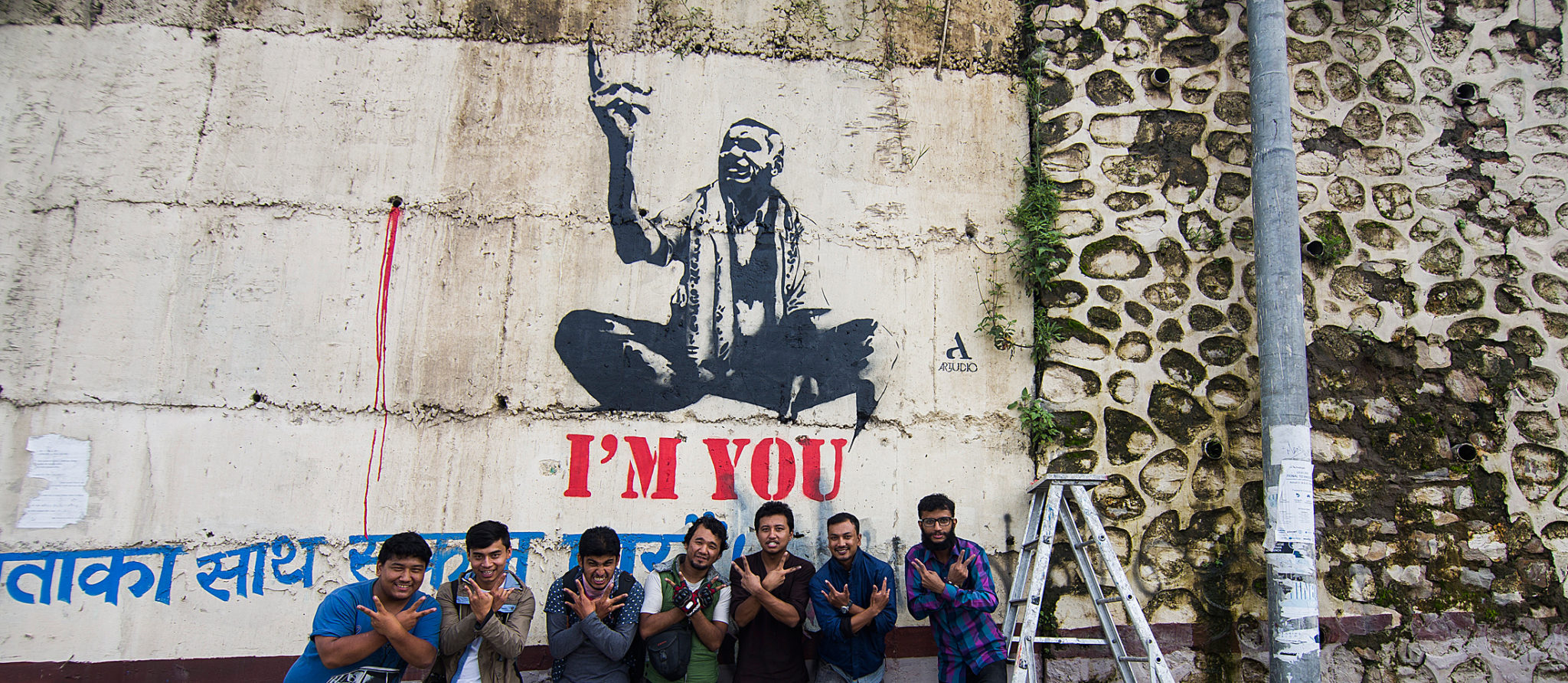 I’M YOU Street Art in solidarity with Dr. Kc post thumbnail image