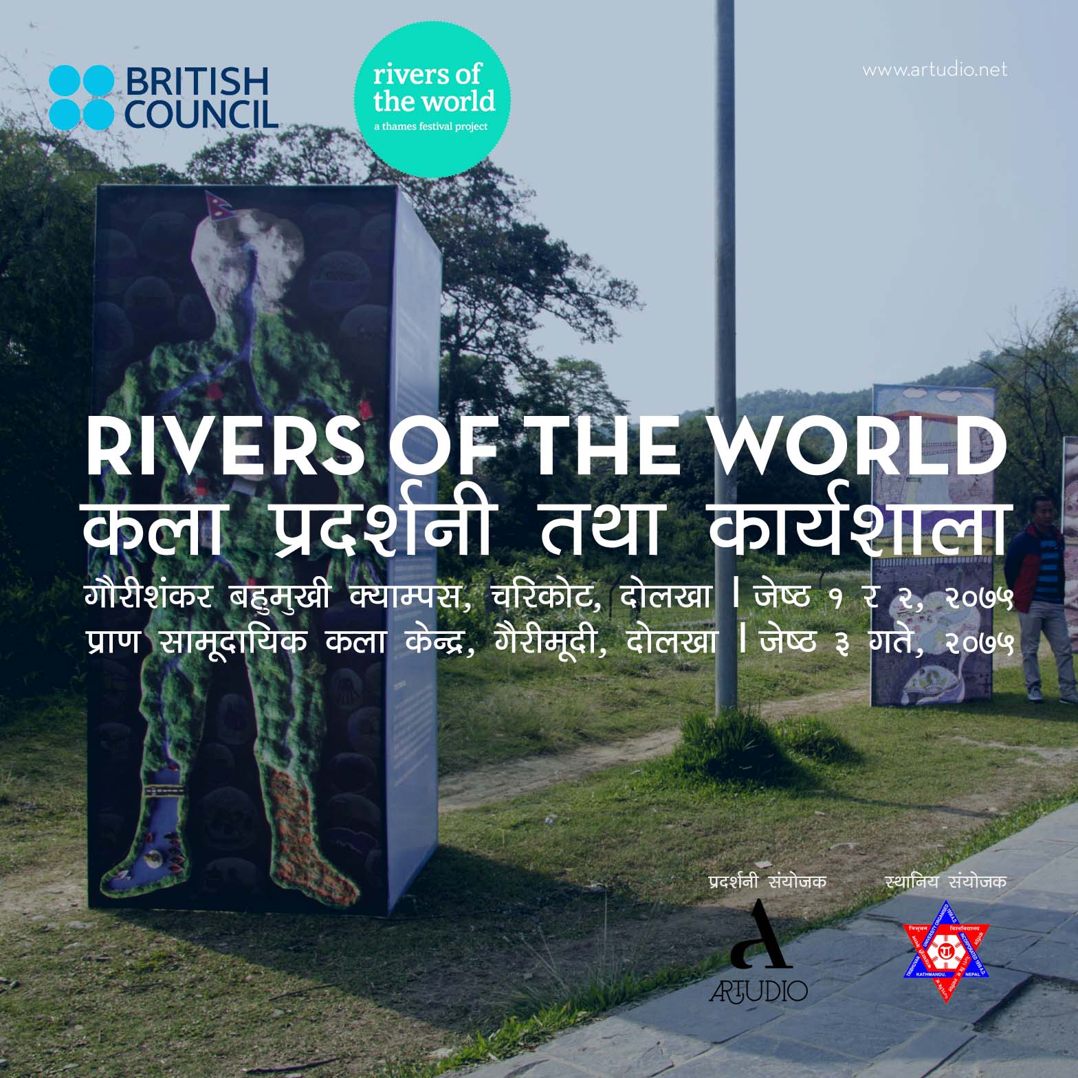 RIVERS OF THE WORLD ART EXHIBITION TRAVELLING TO DOLAKHA post thumbnail image