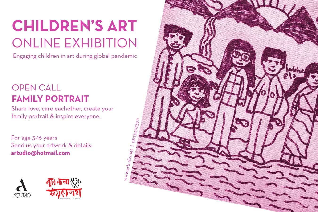 Open call for Children ages between 3-16 years around the world for online Art Exhibition post thumbnail image