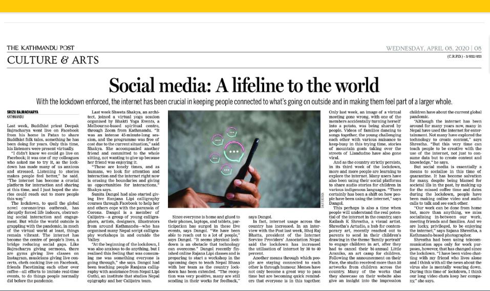 Social media: A lifeline to the world post thumbnail image