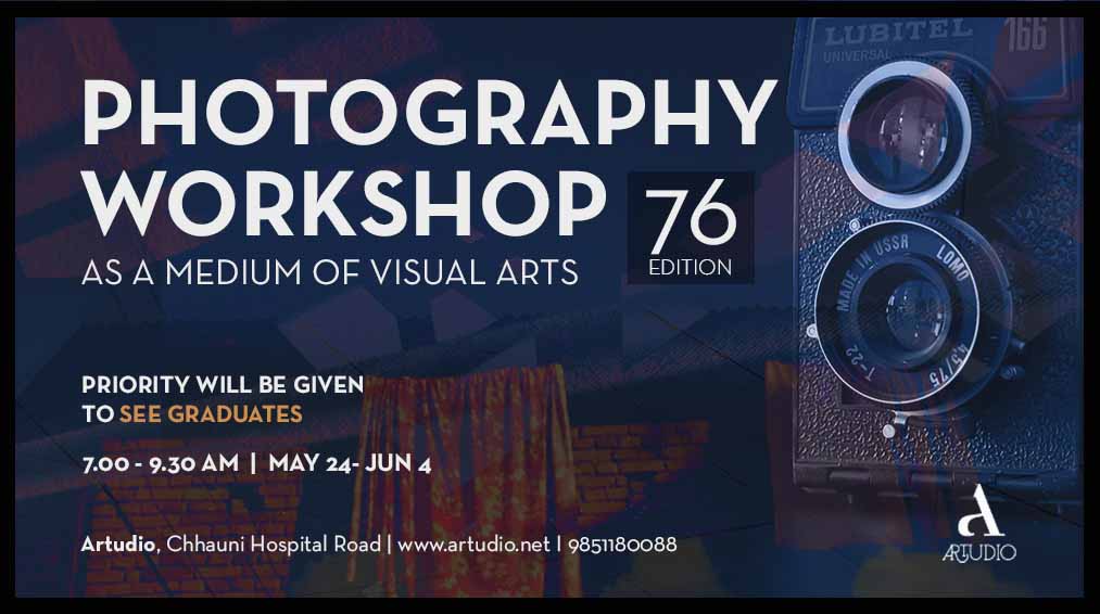Photography Workshop 76th Edition at Artudio (Registration Open Now) post thumbnail image